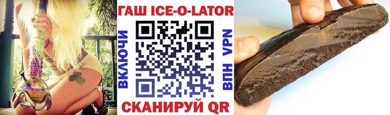 Купить наркотики цена Удомля ГАШИШ  Амфетамин  APVP  Мефедрон  КОКАИН  Бошки Шишки 