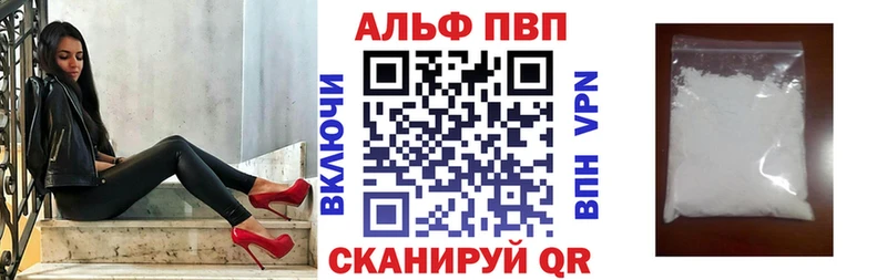 наркота KRAKEN сайт A-PVP СК Удомля
