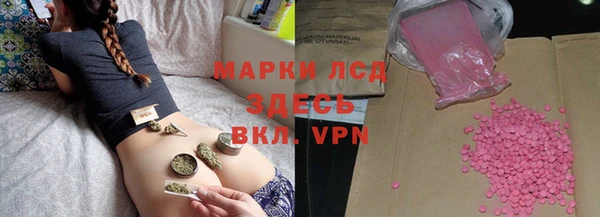 МДМА Абдулино