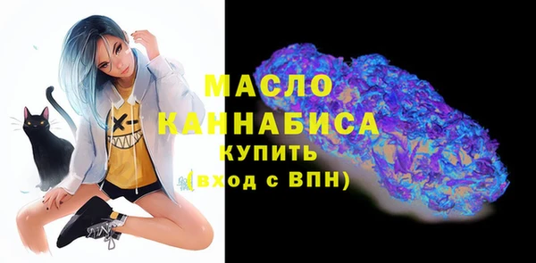 кокаин премиум Медногорск