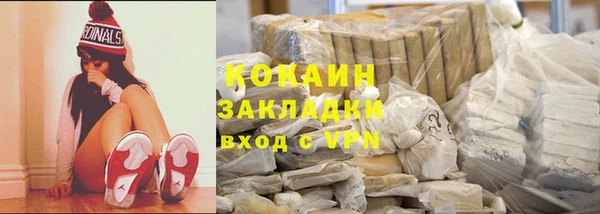 прущие крисы Абаза