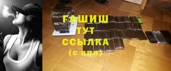 гашиш Абинск