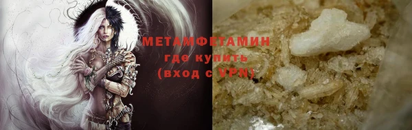 МДМА Абдулино