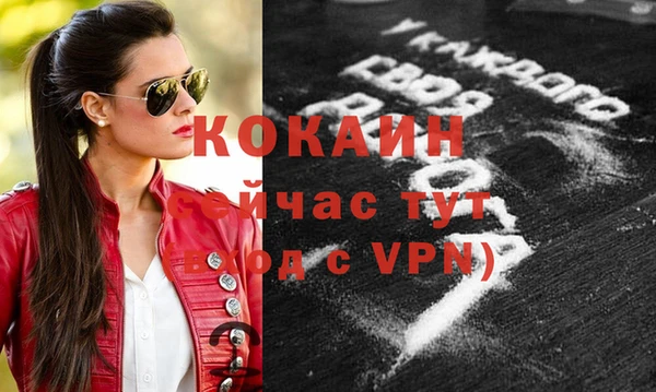 гашиш Абинск