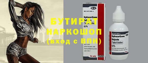 МДМА Абдулино