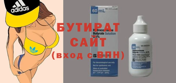 тгк Медвежьегорск