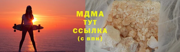 прущие крисы Абаза