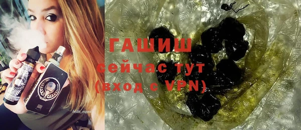 гашиш Абинск