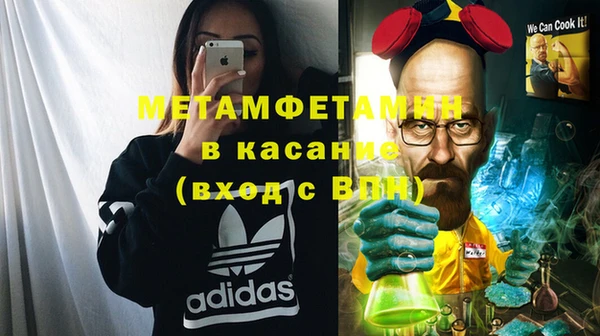 МДМА Абдулино