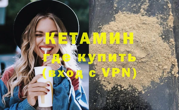 МДМА Абдулино