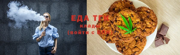 мефедрон VHQ Алексеевка