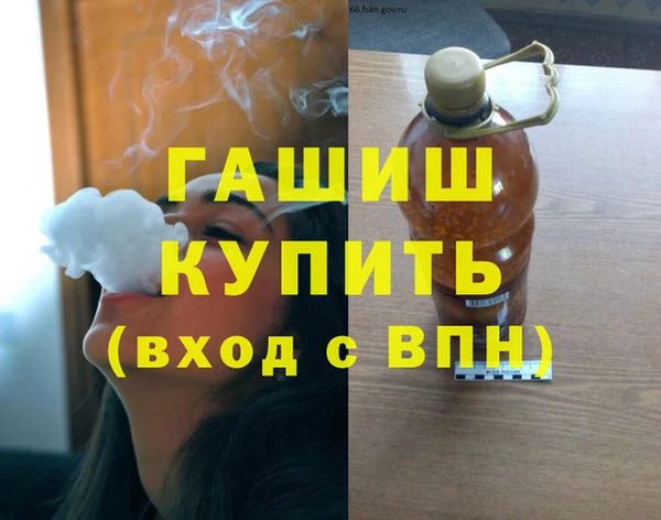 прущие крисы Абаза
