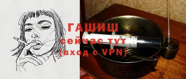 МДМА Абдулино