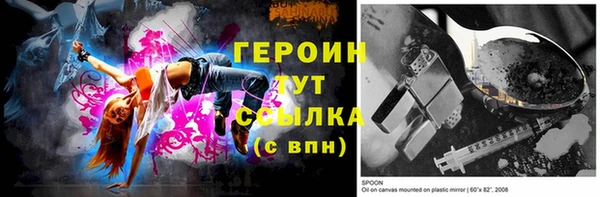 МДМА Абдулино