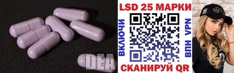 Лсд 25 экстази кислота Удомля