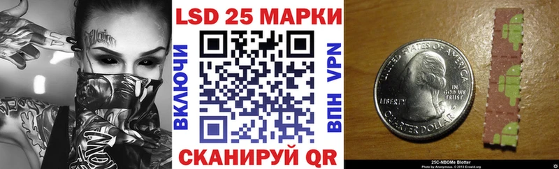 купить закладку Удомля Наркотические марки 1,5мг